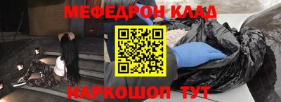 mdpv Кинель