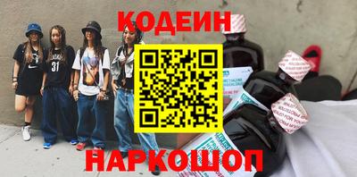 альфа пвп VHQ Кингисепп