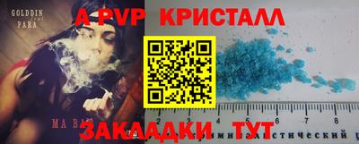 синтетический гашиш Комсомольск-на-Амуре