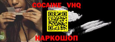 альфа пвп VHQ Кингисепп