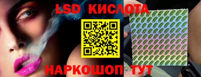 трава Конаково