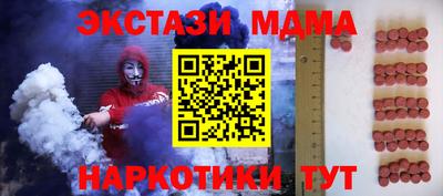 альфа пвп VHQ Кингисепп