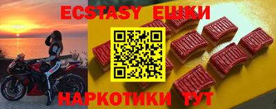 трава Конаково