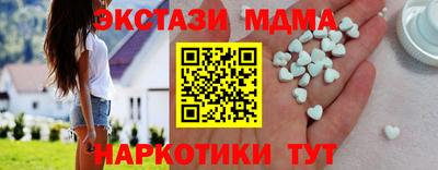 синтетический гашиш Комсомольск-на-Амуре