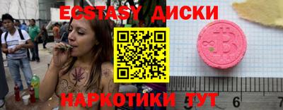 альфа пвп VHQ Кингисепп