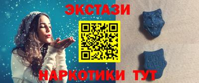 альфа пвп VHQ Кингисепп
