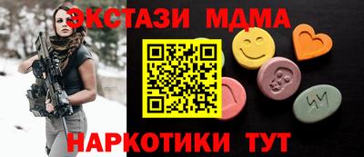 спайс Кимры