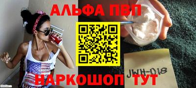 трава Конаково