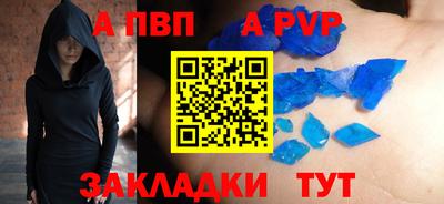 mdpv Кинель