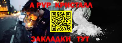 синтетический гашиш Комсомольск-на-Амуре