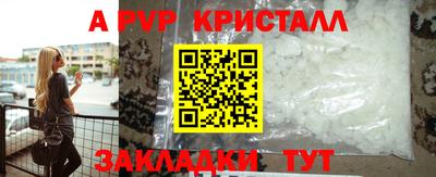 трава Конаково