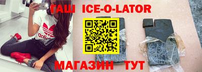 альфа пвп VHQ Кингисепп