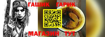 синтетический гашиш Комсомольск-на-Амуре