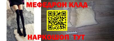 mdpv Кинель
