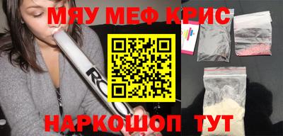 альфа пвп VHQ Кингисепп