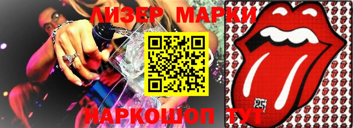 Лсд 25 экстази ecstasy Екатеринбург