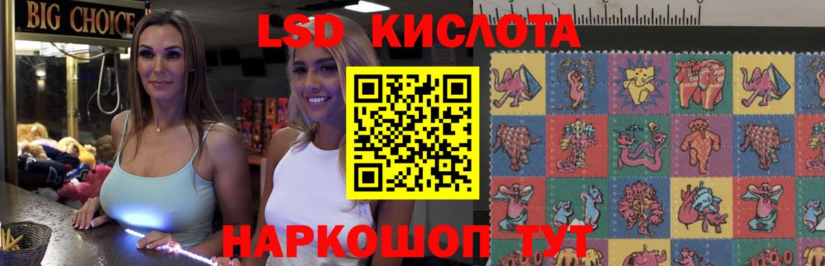 ЛСД экстази кислота  ЛСД экстази кислота  Вход с VPN  Екатеринбург 