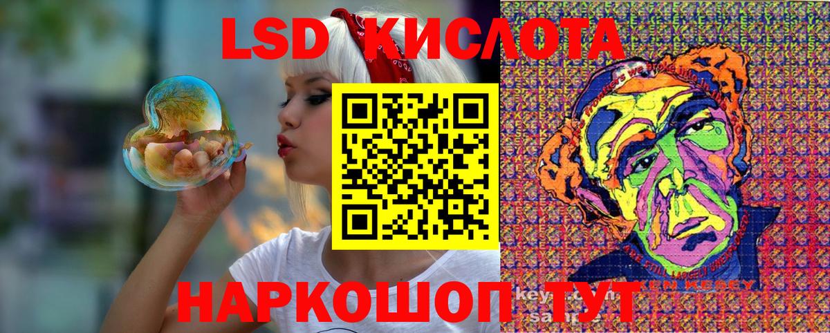 Марки NBOMe 1500мкг  Вход с VPN  Екатеринбург 