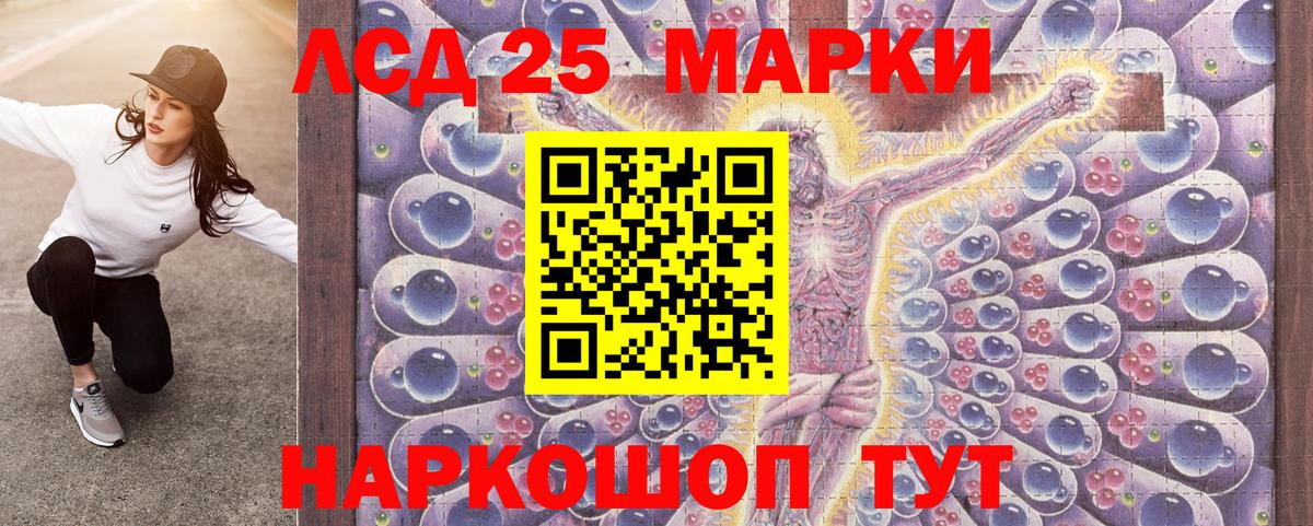 Марки N-bome 1,5мг Екатеринбург